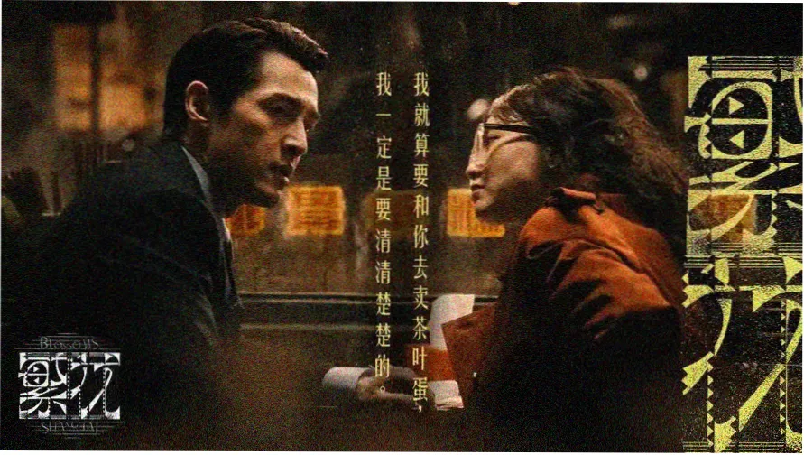 不死者之王剧场版主视觉画面