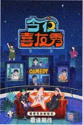 圣王国战场场景图